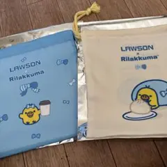 LAWSON Rilakkuma コラボ巾着 2点セット