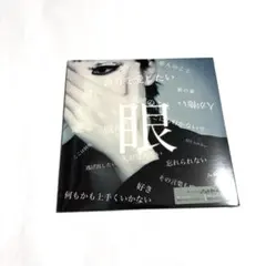 HYDE 黒ミサ 2019 BIRTHDAY パンフレット - メルカリ
