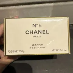 新品 未開封 CHANEL N°5 LE SAVON 150g 石鹸