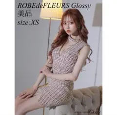 ROBEdeFLEURS Glossy キャバドレス　ナイトドレス　ツイード