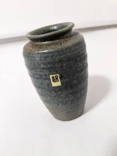 ★あーちゃん様★花瓶 陶器 花器 和風 グレー ブラウン 小ぶり