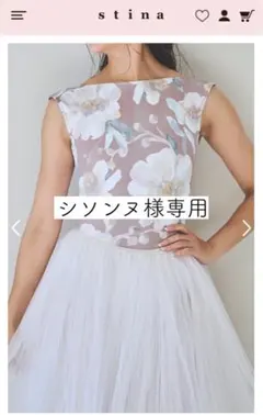 2025年最新】stinaレオタード sの人気アイテム - メルカリ