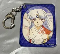 犬夜叉 殺生丸 ラバーキーホルダー アクリルキーホルダー アクキー
