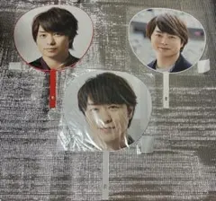 嵐 櫻井翔 うちわ 3点