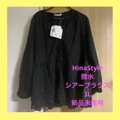しまむら　HinaStyle ひな　撥水　シアーブラウス　大きいサイズ　新品