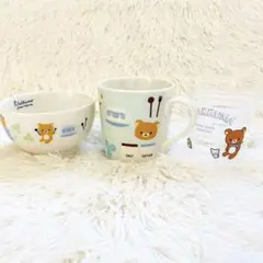 希少 初期 リラックマ マグカップ 7個セット - メルカリ