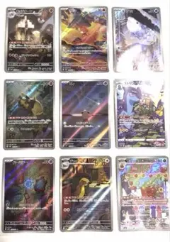 ポケモンカード AR 9枚セット ピィ他