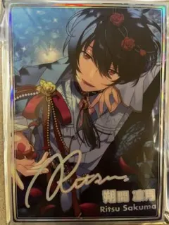 2026年最新】ポートレート 朔間凛月の人気アイテム - メルカリ