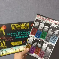 KAGURABACHI CALENDAR 2026