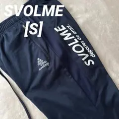スボルメSVOLME トレーニングパンツ S ジャージパンツ サッカーウェア