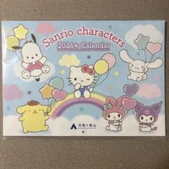 2025年最新】洋服の青山サンリオの人気アイテム - メルカリ