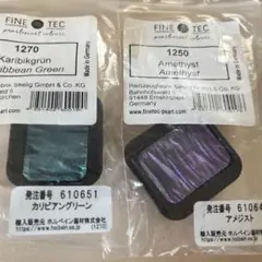 にゃんころりん様 リクエスト 2点 まとめ商品