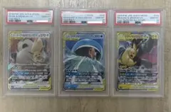 【PSA10・3連番】ポケモンカード　タッグチーム　3連番のサムネイル