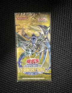 遊戯王 サイバーダークインパクト パック 未開封 美品 レリーフ - メルカリ