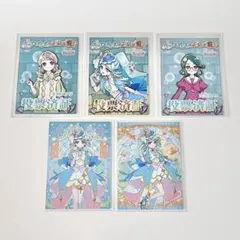 2026年最新】スリーブ キュアの人気アイテム - メルカリ