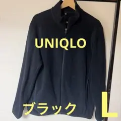 【美品】UNIQLO ユニクロ　メンズ　フリースフルジップアップパーカー　黒　L