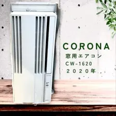 2026年最新】cw-1620の人気アイテム - メルカリ