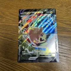 2025年最新】ポケモンカード rrr rr まとめ売りの人気アイテム
