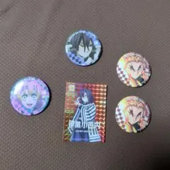 鬼滅の刃 コジマ　缶バッジ4個　ステッカー1枚　煉獄　伊黒　甘露寺