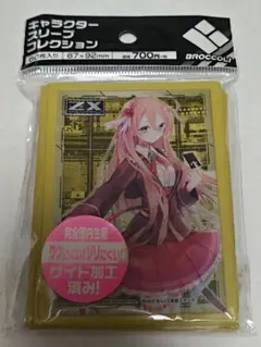 2026年最新】スリーブ Z/Xの人気アイテム - メルカリ
