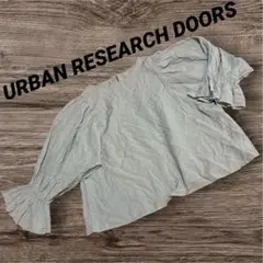 URBAN RESEARCH DOORS長袖トップス　フレアスリーブ　【Ｍ】