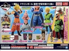 一番くじ　ドラゴンボール　激突！！宇宙を賭けた闘い　1ロット