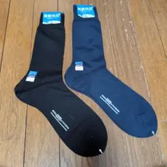 【未使用】通気性ソックス 25cm 黒 ネイビー 2足セット