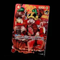 2026年最新】ジャンプ付録 ルフィの人気アイテム - メルカリ