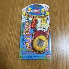 BANDAI 初代 たまごっち クリアイエロー - メルカリ