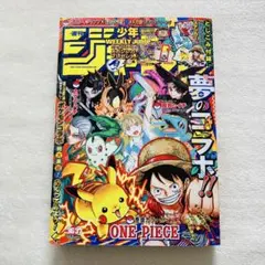 週刊少年ジャンプ 2025年 36・37合併号 週刊少年ジャンプ 2025年36・37合併号 39号 - メルカリ