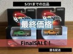 【最終】100% ホットウィール PRO STREET CAMARO 2台セット