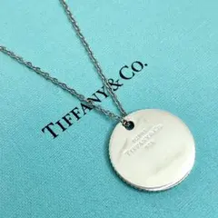 極美品】TIFFANY ネックレス ダブルプレート 激レア品 希少 925 - メルカリ