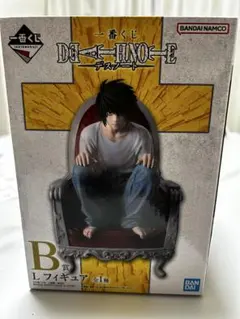 デスノート　一番くじ　B賞　L フィギュア