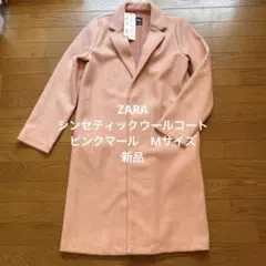ZARA シンセティックウールコート　ピンクマール　Mサイズ　新品