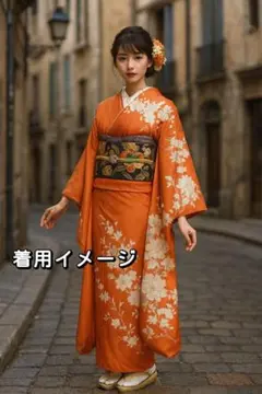 【美品◎上品な橘オレンジ振袖】白花の優美なデザイン／成人式・前撮りにおすすめ