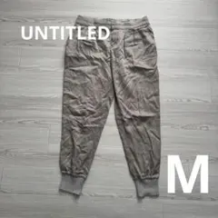 アンタイトル UNTITLED ジョガーパンツ 裾リブ グレージュ サイズ2 Mのサムネイル