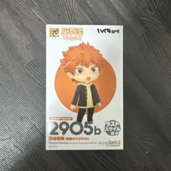 ハイキュー　　グッスマくじ　ラストスマイル賞　日向翔陽　制服オドロキVer