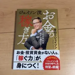 Item thumbnail for item f82e2996-3f02-4f18-8bd6-668df6aa8352