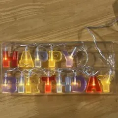 カラフルLEDバースデーライト 誕生日グッズ