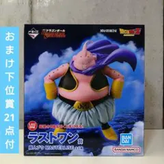 2026年最新】魔人ブウ 一番くじの人気アイテム - メルカリ