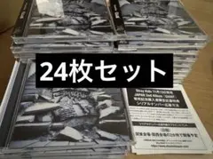 straykids スキズ　GIANT 通常盤 CD 24枚セット