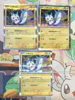 2026年最新】コロコロイチバン パチリスの人気アイテム - メルカリ