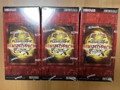 シュリンク付き新品未開封LIMITEDPACK GXオシリスレッド　3BOX シュリンク未開封 遊戯王 LIMITED PACK 3BOX 遊戯王LIMITED