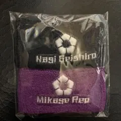 ブルーロック エピ凪 リストバンド2個セット 凪誠士郎 御影玲王