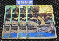 tosh様 リクエスト 2点 まとめ商品