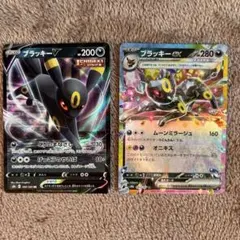 ブラッキーV RR 100/184 ブラッキーex 093/187