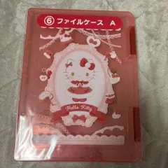 ハローキティ A4ファイルケース ピンク　一番くじ