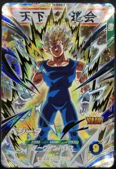 ドラゴンボールスーパーダイバーズSDV6-034 GDR ベジータ