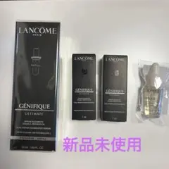 ランコム　ジェニフィックアルティメセラム50ml サンプル付き