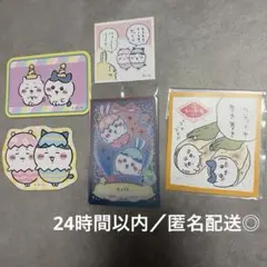 ちいかわ ハチワレ カード ステッカー セット売り まとめ売り
